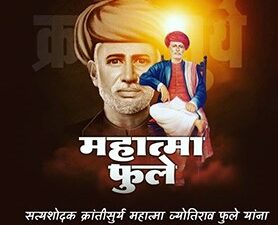 Schemes of Dr Ambedkar Foundation ( Mahatma Jyotiba Fule Jayanti )