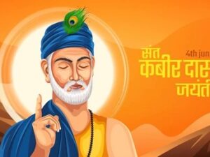 Schemes of Dr Ambedkar Foundation ( Sant Kabir Das Jayanti )