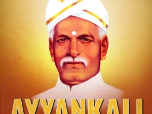 Schemes of Dr Ambedkar Foundation ( Ayyankali Maharaj Jayanti )