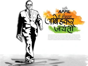 Schemes of Dr Ambedkar Foundation ( Dr.Babasahe Ambedkar Jayanti )