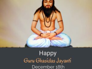 Schemes of Dr Ambedkar Foundation ( Guru Ghasidas Maharaj Jayanti )