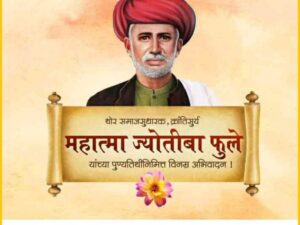 Schemes of Dr Ambedkar Foundation ( Mahatma Jyotiba Fule Punyatithi )
