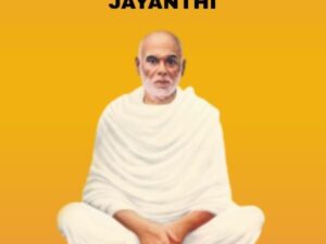 Schemes of Dr Ambedkar Foundation ( Shri Narayana Guru Jayanthi )