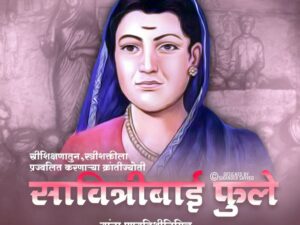 Schemes of Dr Ambedkar Foundation ( Savitribai Fule Punyatithi )